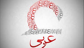 لطفا به سایت فارسی مراجعه کنید &  يرجى زيارة الموقع الفارسي